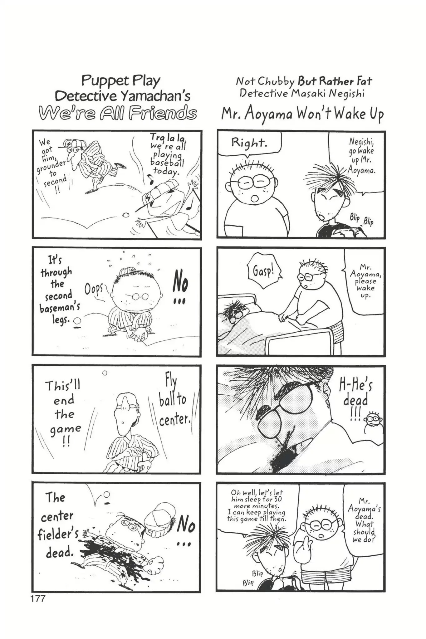 Read Detective Conan (en) Manga Online