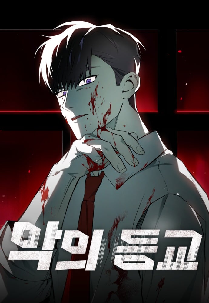 Read Devil Returns to School Days (en) Manga Online