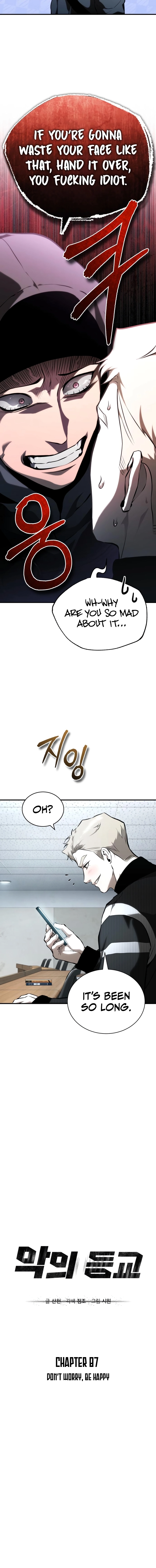 Read Devil Returns to School Days (en) Manga Online