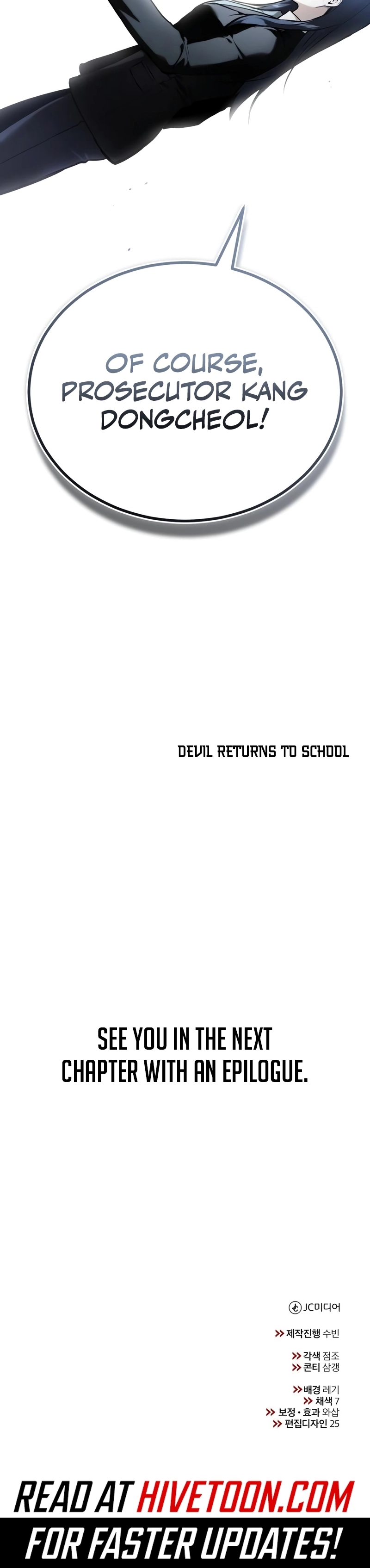 Read Devil Returns to School Days (en) Manga Online