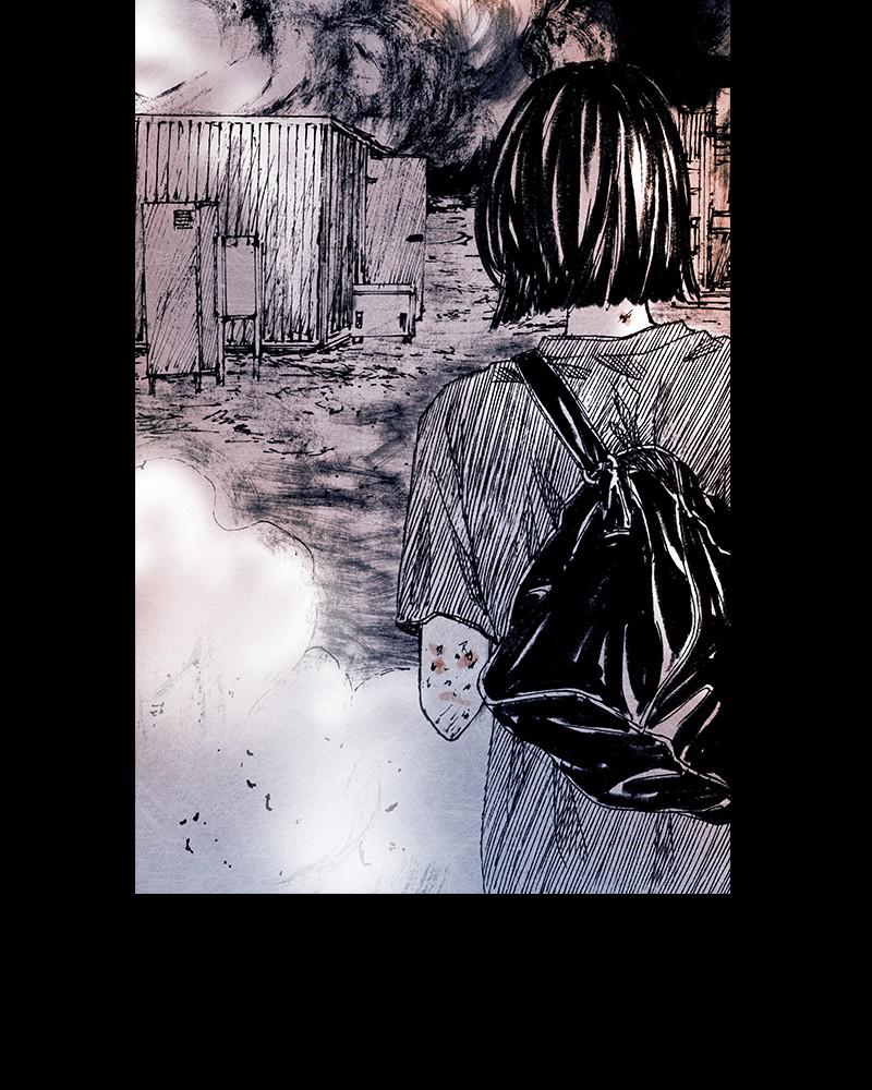 Read Distant Sky (en) Manga Online