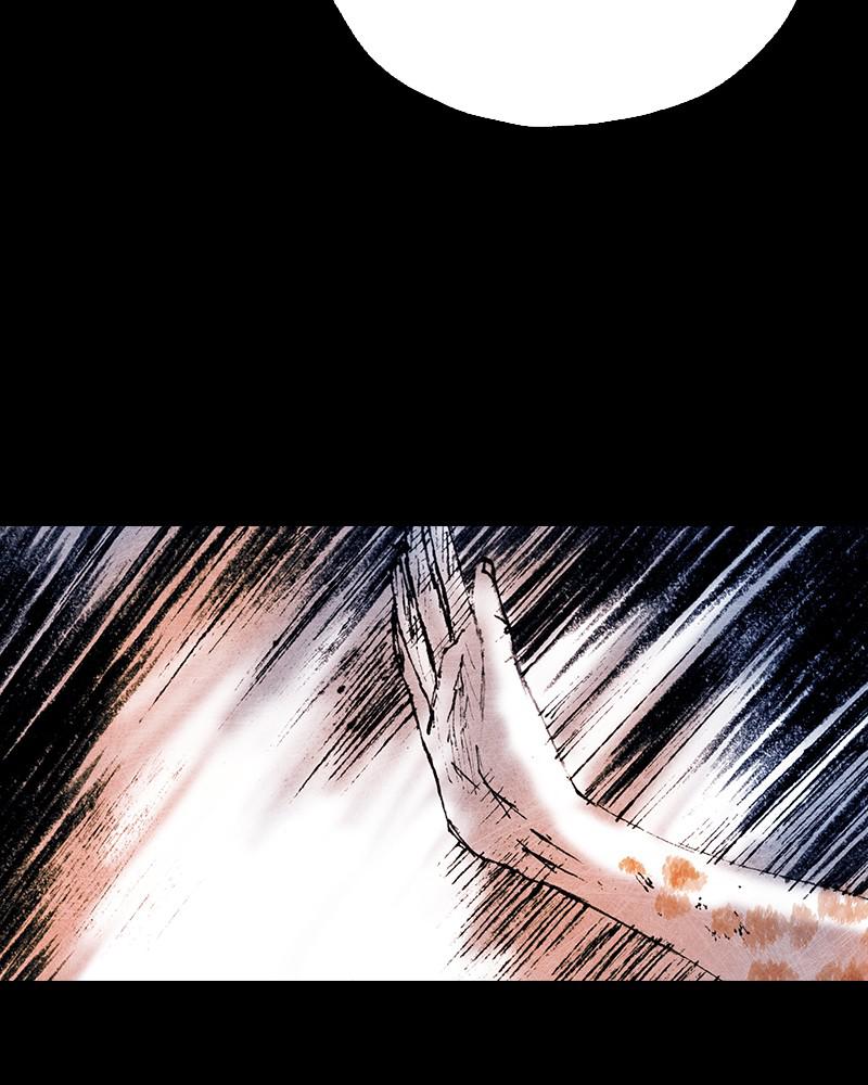 Read Distant Sky (en) Manga Online