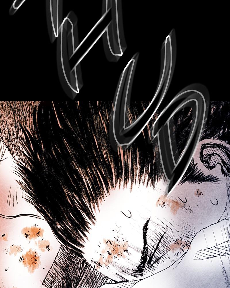 Read Distant Sky (en) Manga Online