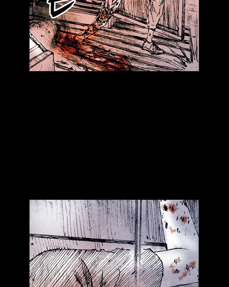 Read Distant Sky (en) Manga Online