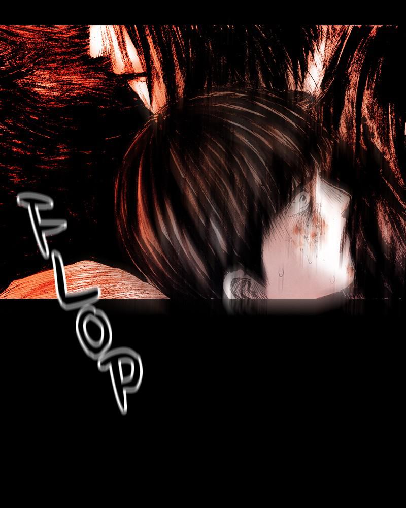 Read Distant Sky (en) Manga Online