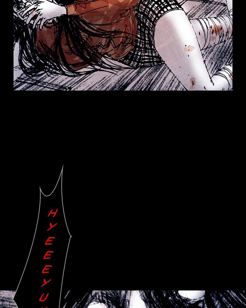 Read Distant Sky (en) Manga Online