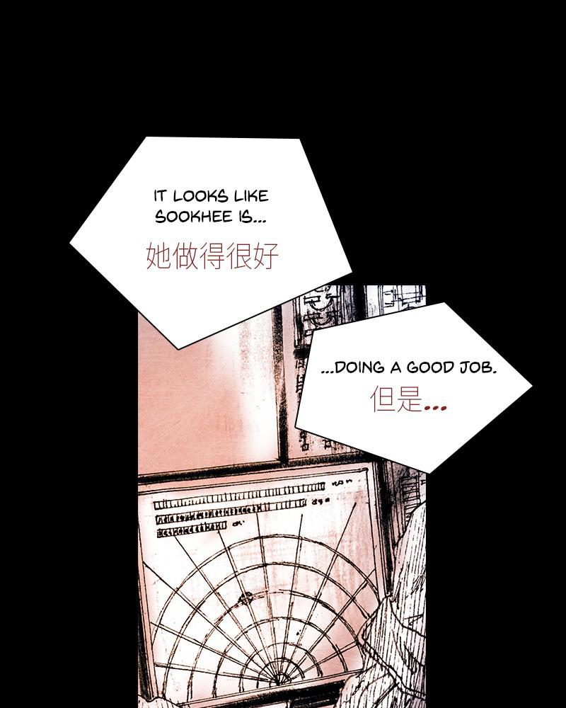 Read Distant Sky (en) Manga Online