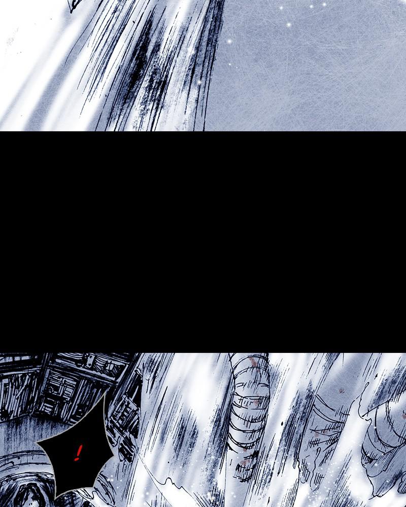 Read Distant Sky (en) Manga Online