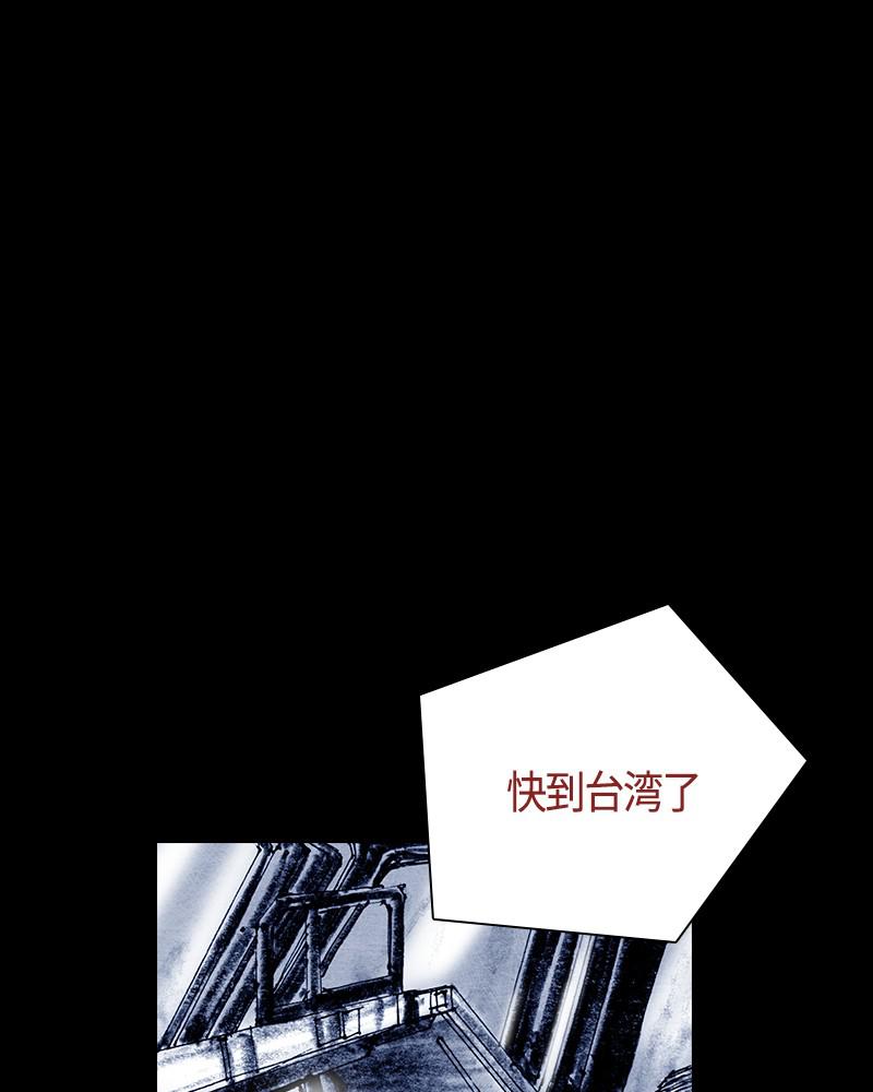 Read Distant Sky (en) Manga Online