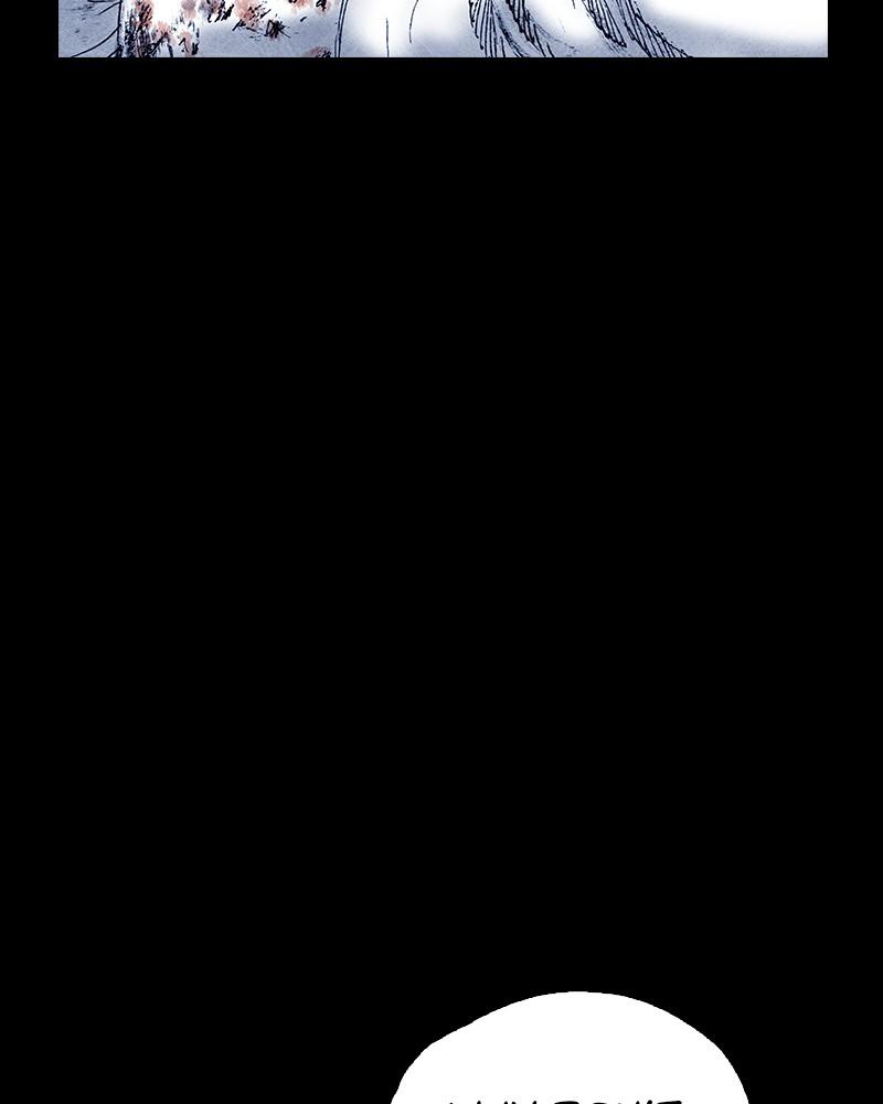 Read Distant Sky (en) Manga Online