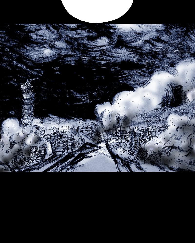 Read Distant Sky (en) Manga Online