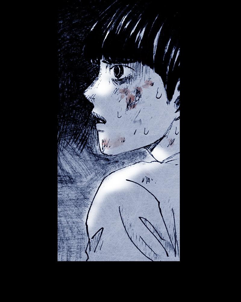 Read Distant Sky (en) Manga Online