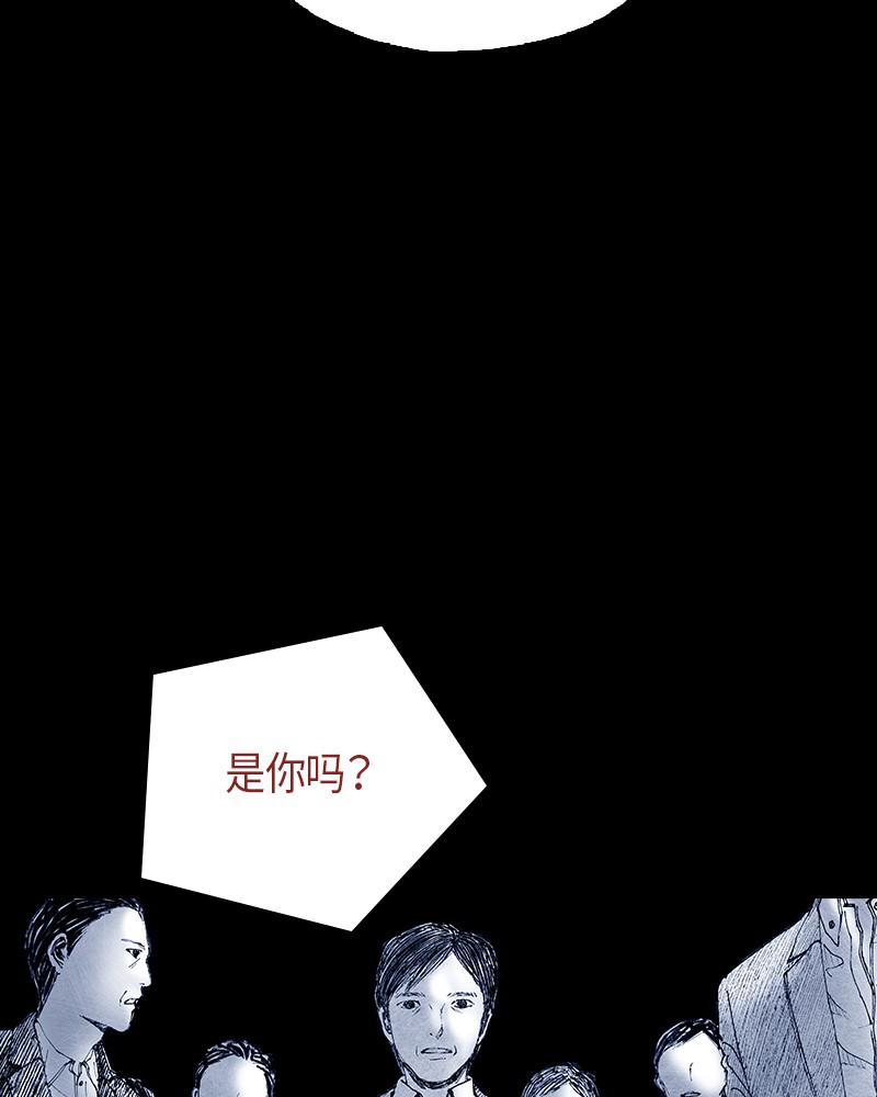 Read Distant Sky (en) Manga Online