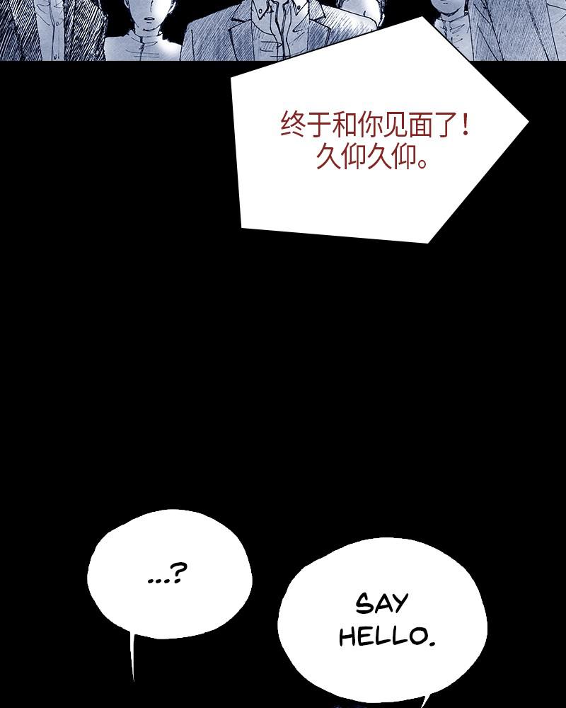 Read Distant Sky (en) Manga Online