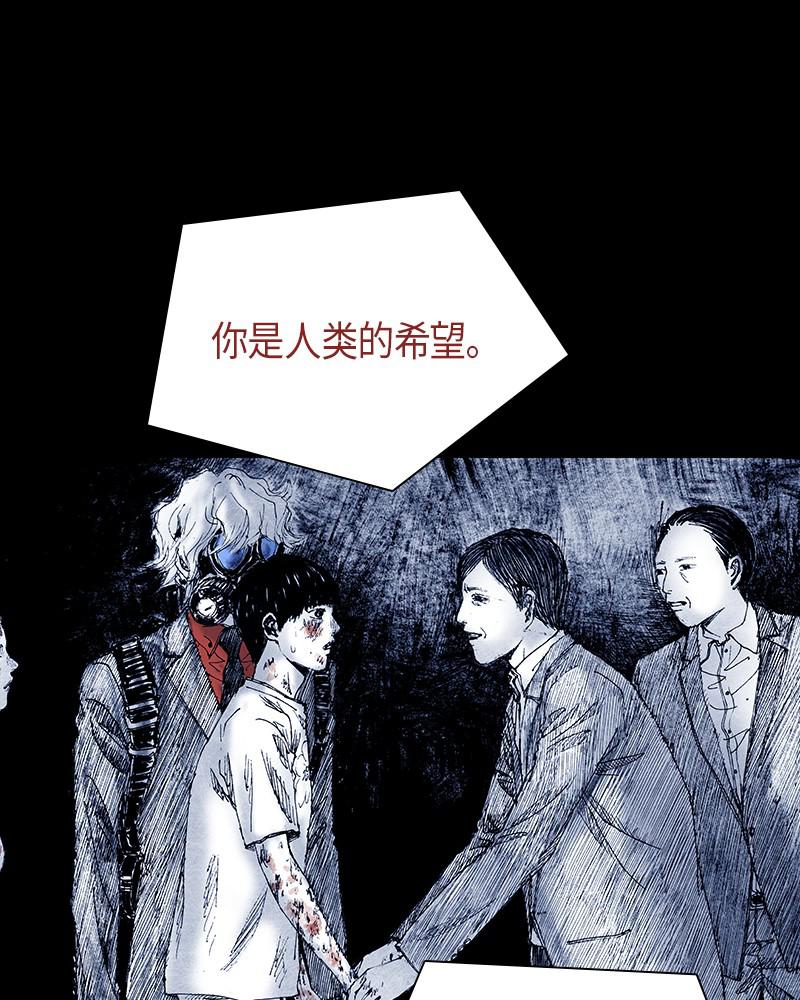 Read Distant Sky (en) Manga Online