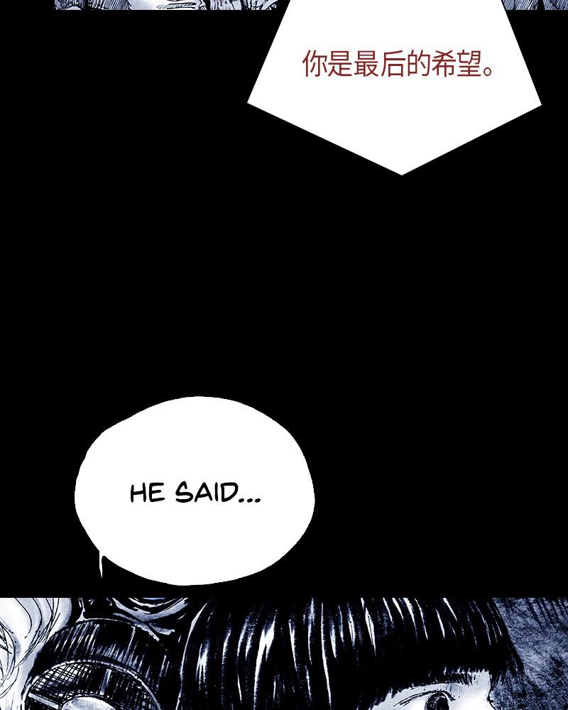 Read Distant Sky (en) Manga Online