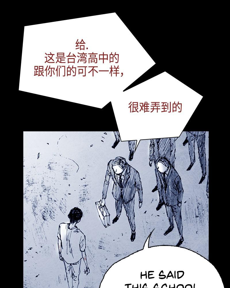 Read Distant Sky (en) Manga Online