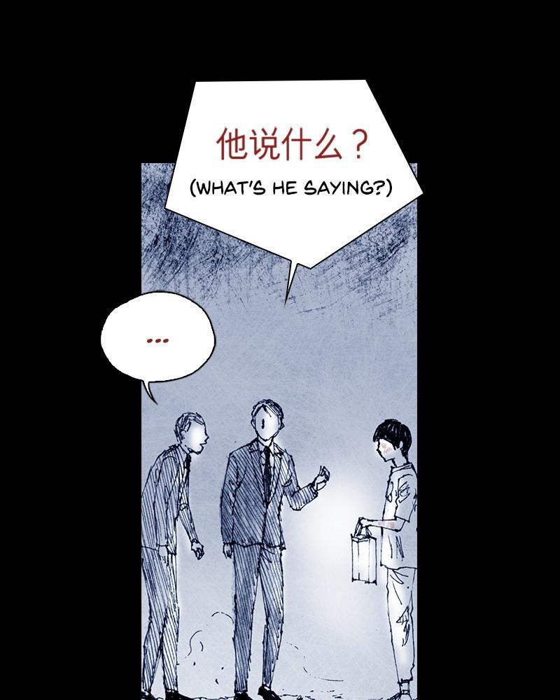 Read Distant Sky (en) Manga Online
