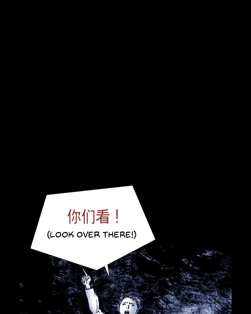 Read Distant Sky (en) Manga Online