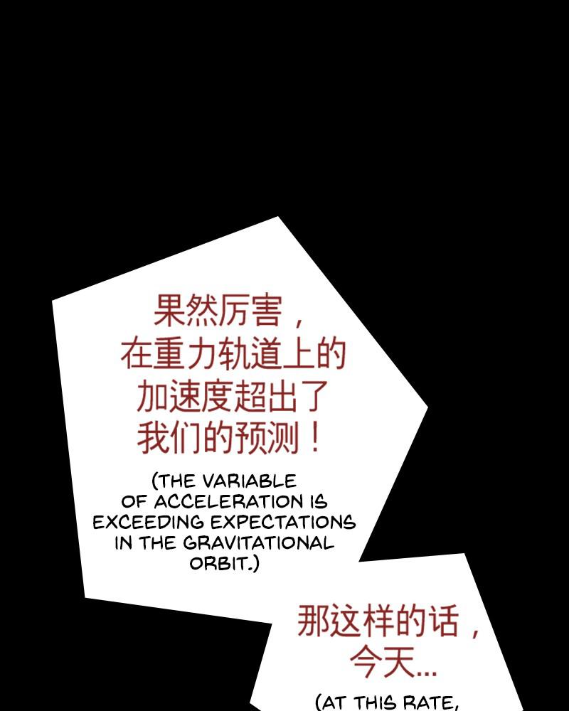 Read Distant Sky (en) Manga Online