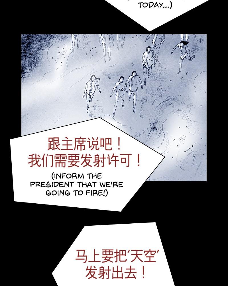 Read Distant Sky (en) Manga Online