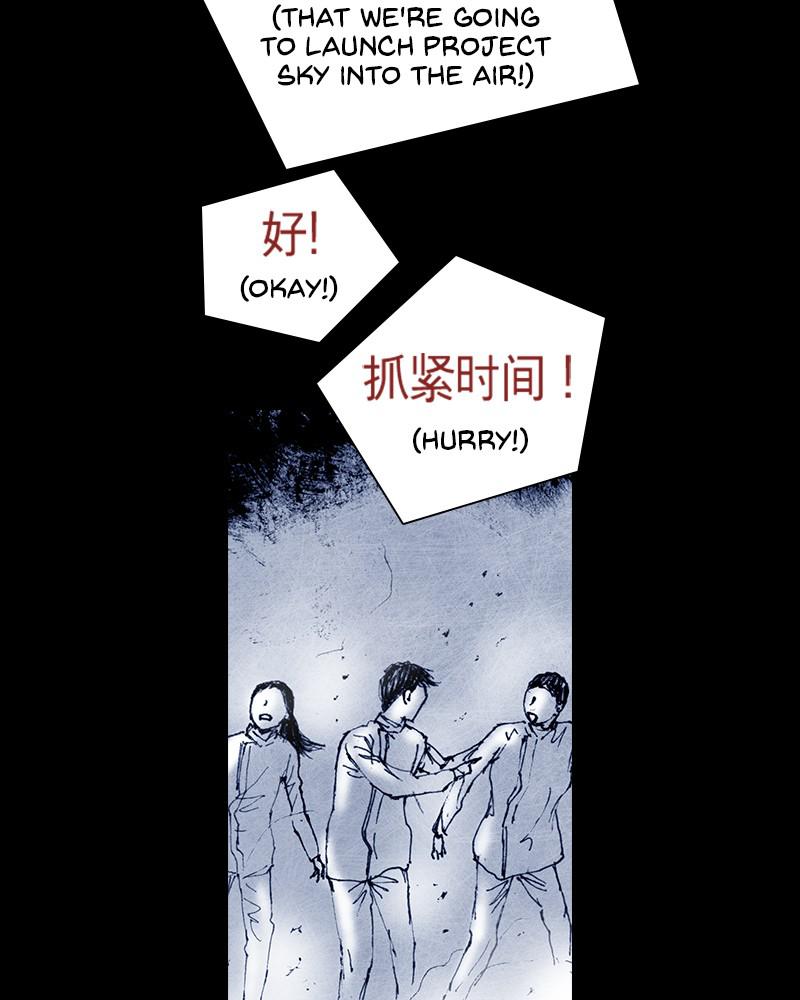 Read Distant Sky (en) Manga Online