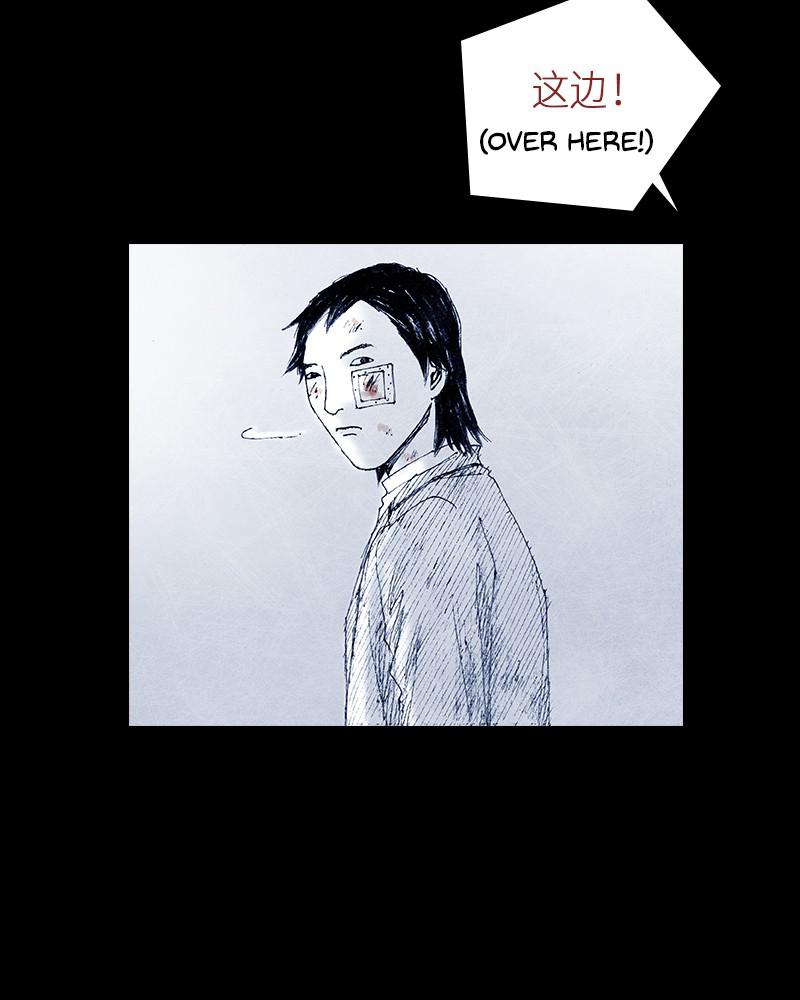 Read Distant Sky (en) Manga Online