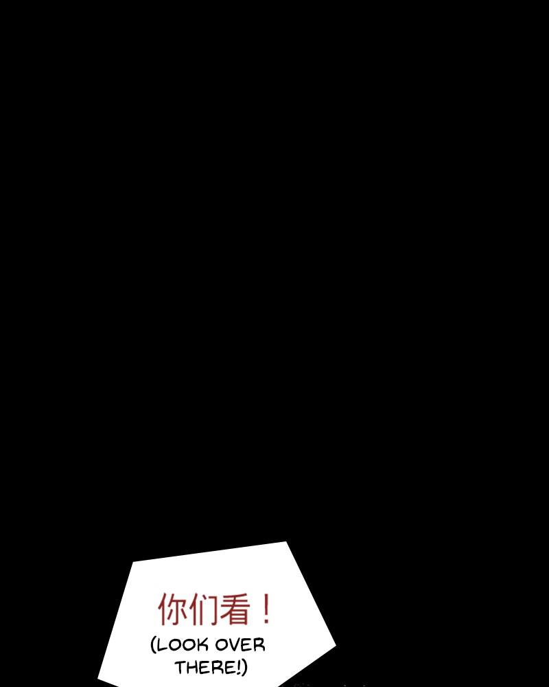 Read Distant Sky (en) Manga Online