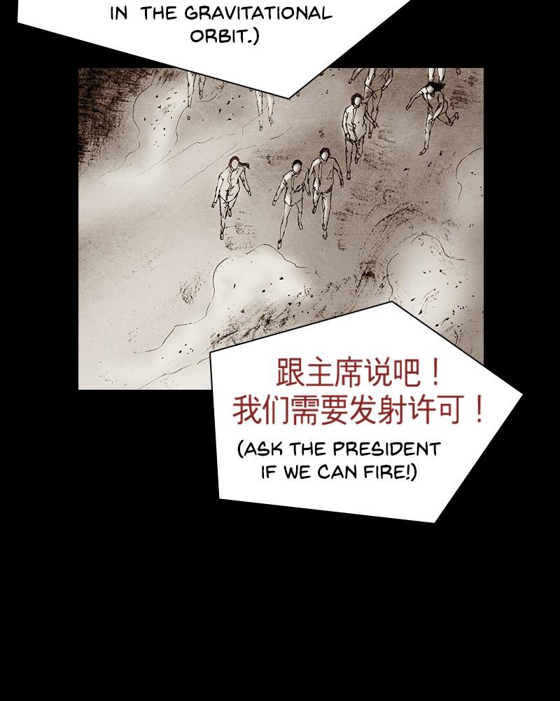 Read Distant Sky (en) Manga Online