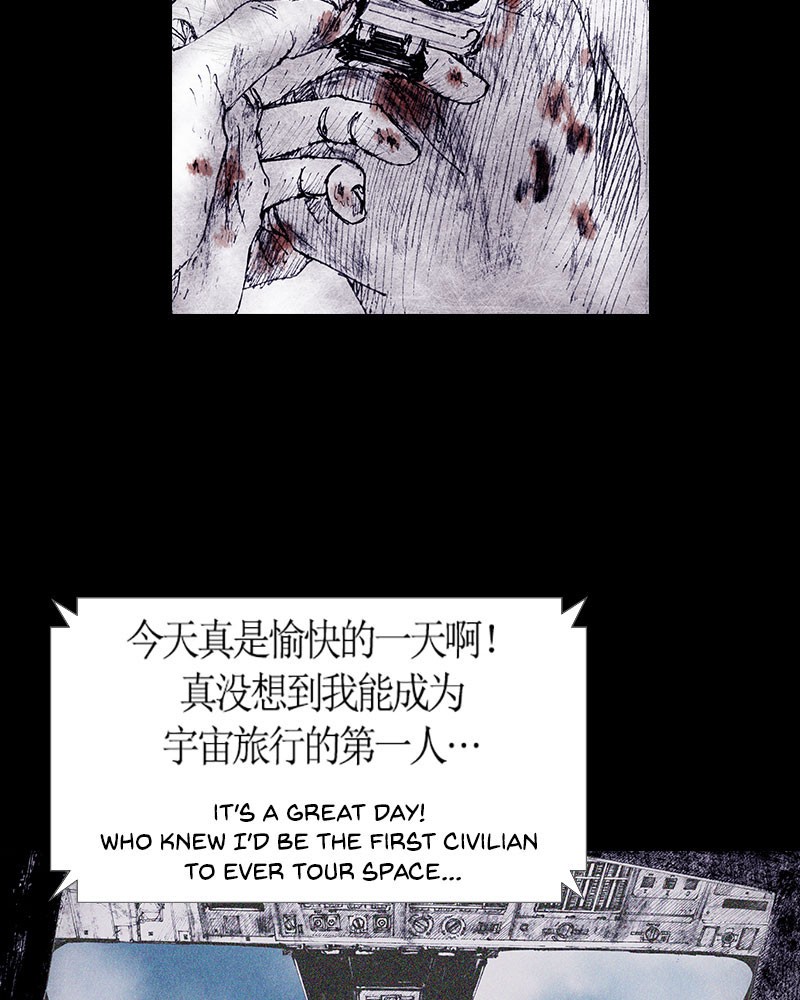 Read Distant Sky (en) Manga Online
