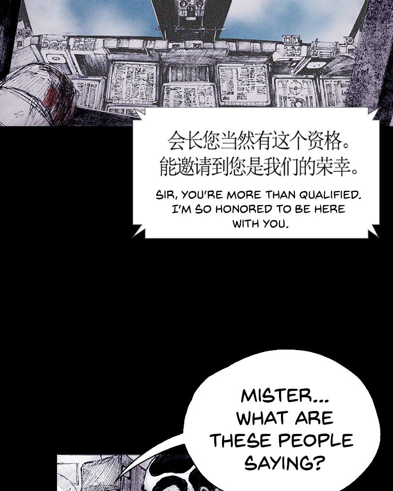 Read Distant Sky (en) Manga Online