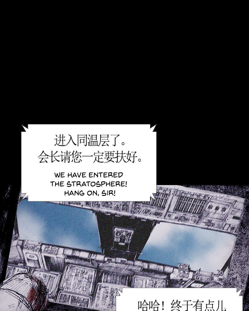 Read Distant Sky (en) Manga Online