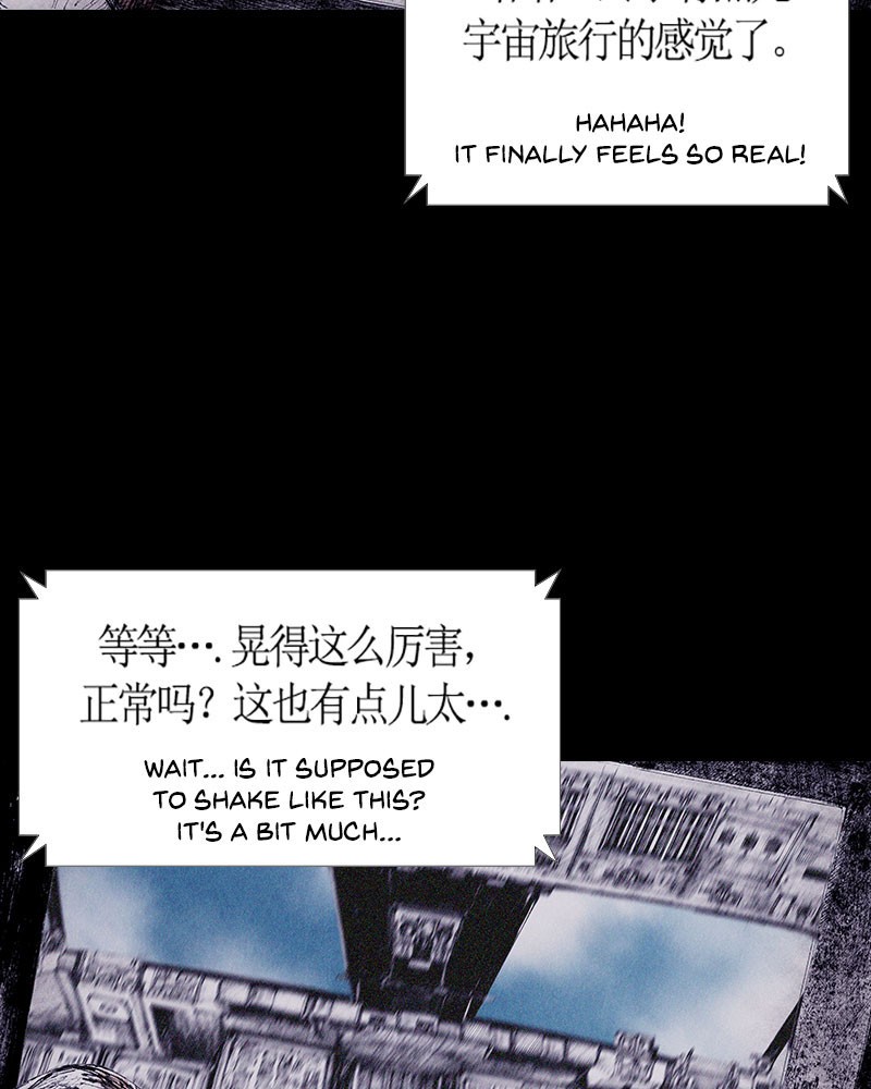 Read Distant Sky (en) Manga Online