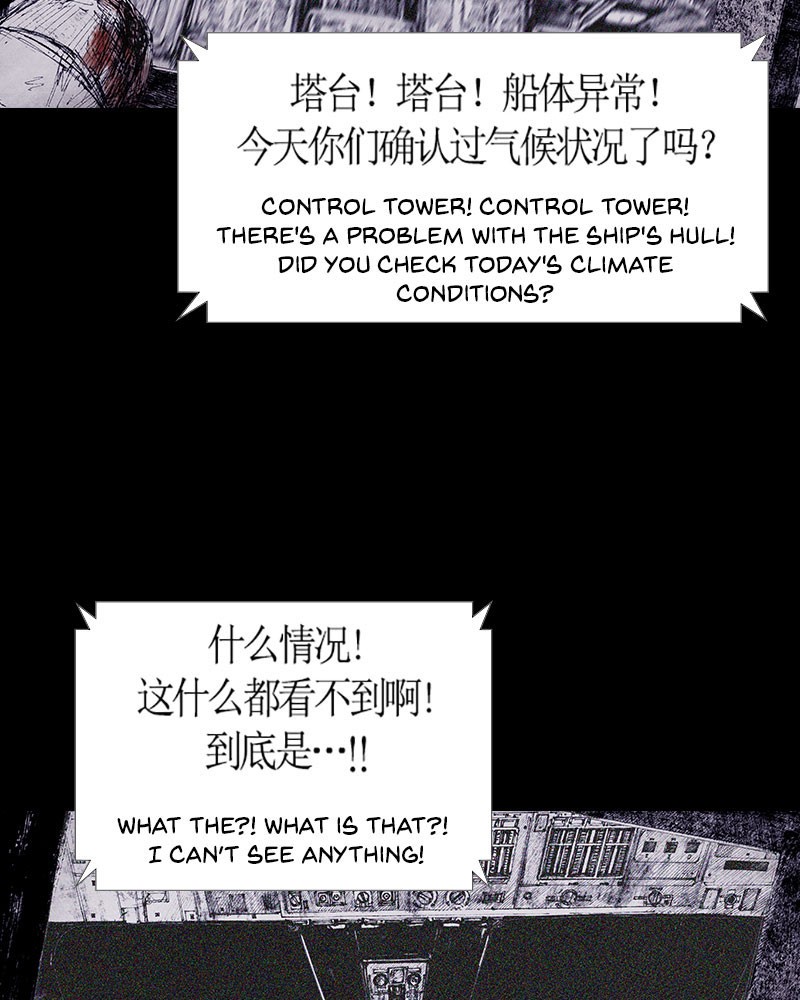 Read Distant Sky (en) Manga Online