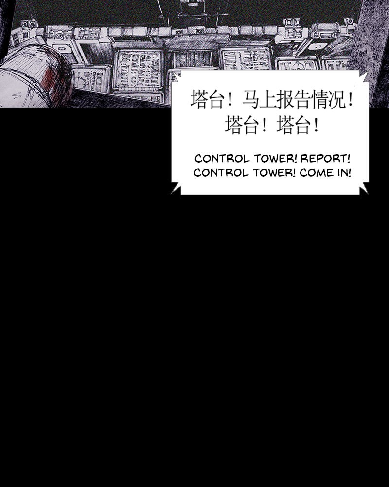 Read Distant Sky (en) Manga Online