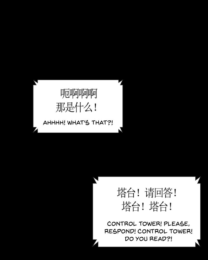Read Distant Sky (en) Manga Online