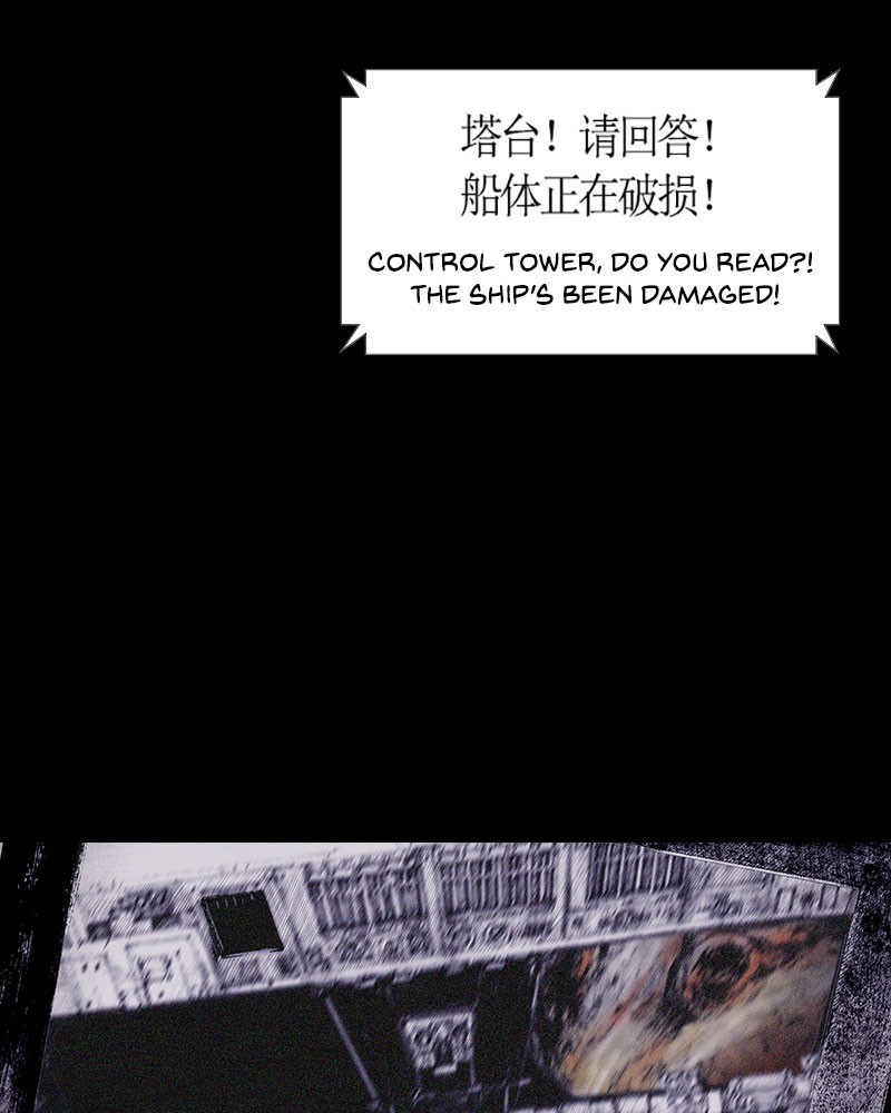 Read Distant Sky (en) Manga Online