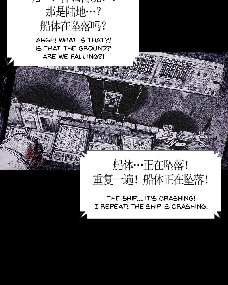 Read Distant Sky (en) Manga Online