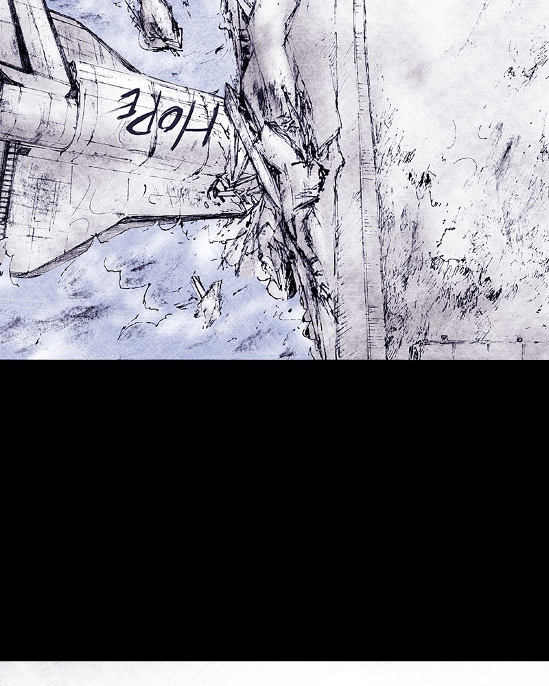 Read Distant Sky (en) Manga Online