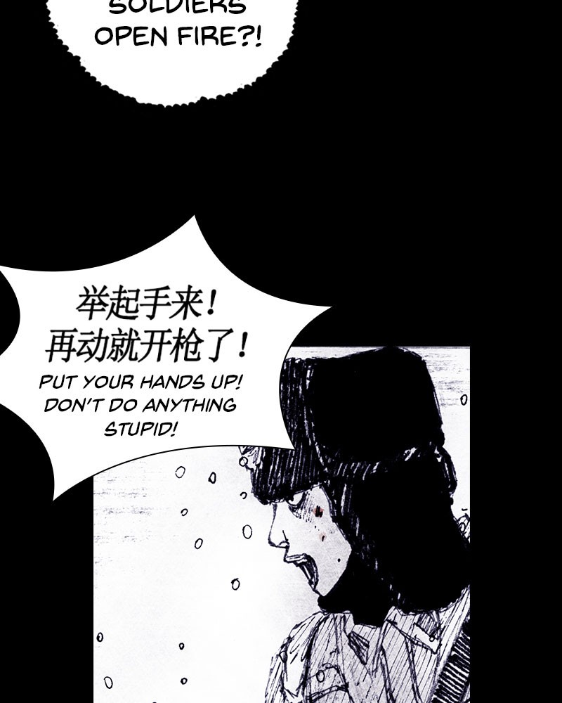Read Distant Sky (en) Manga Online