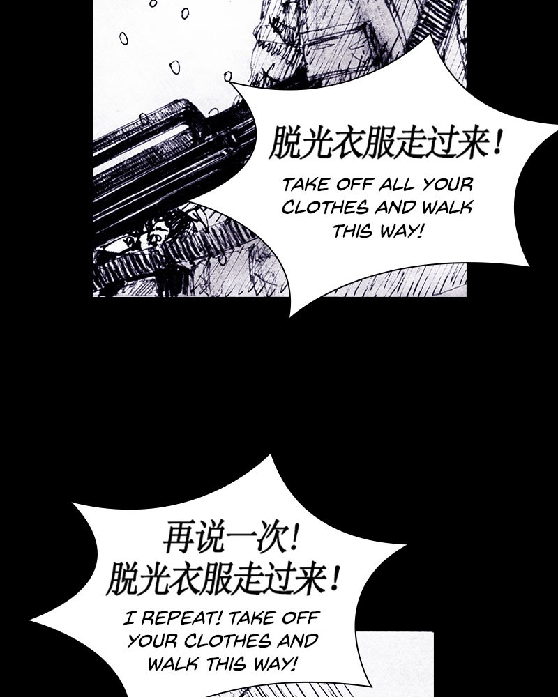 Read Distant Sky (en) Manga Online
