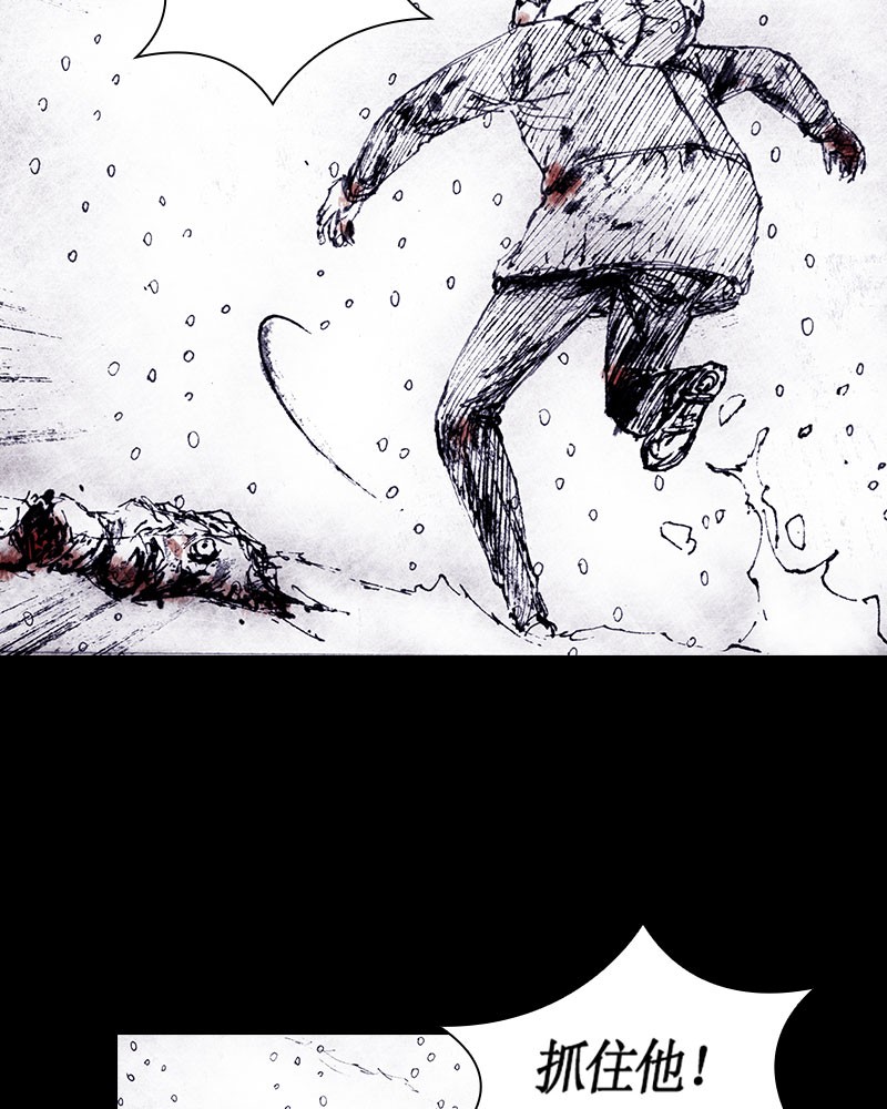 Read Distant Sky (en) Manga Online