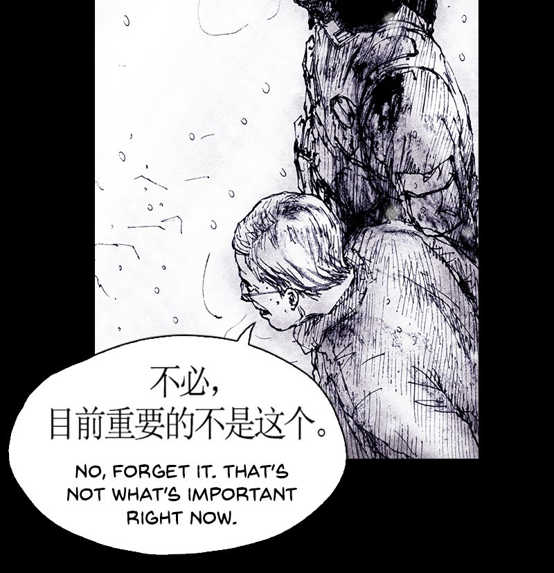Read Distant Sky (en) Manga Online