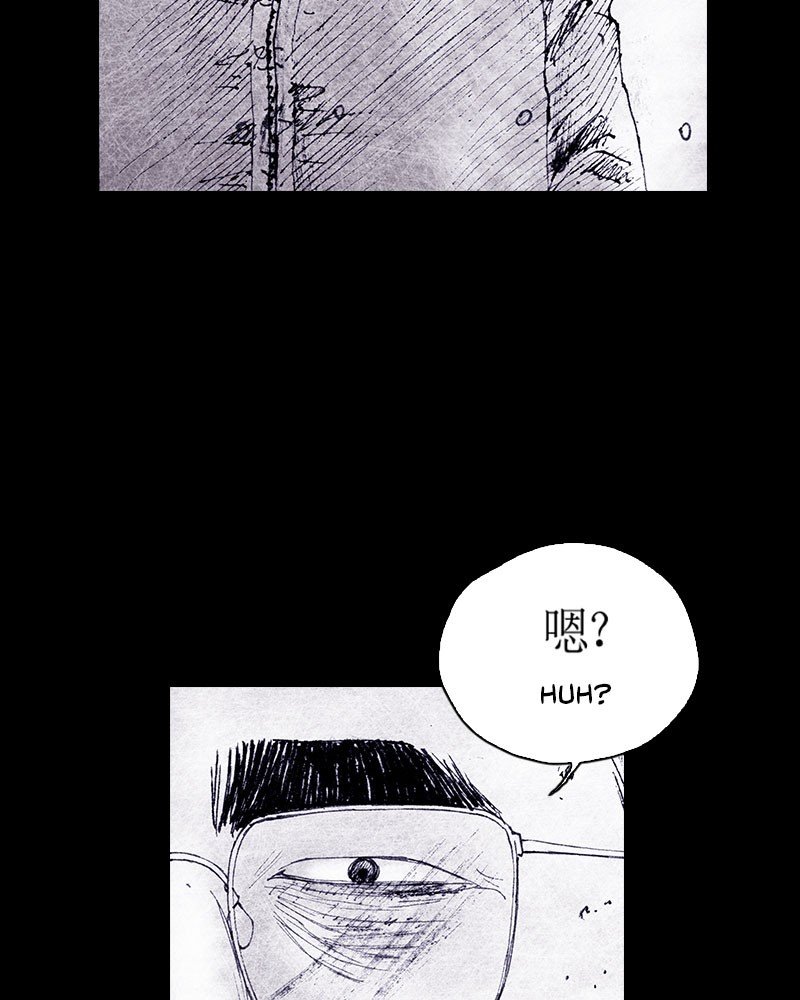 Read Distant Sky (en) Manga Online