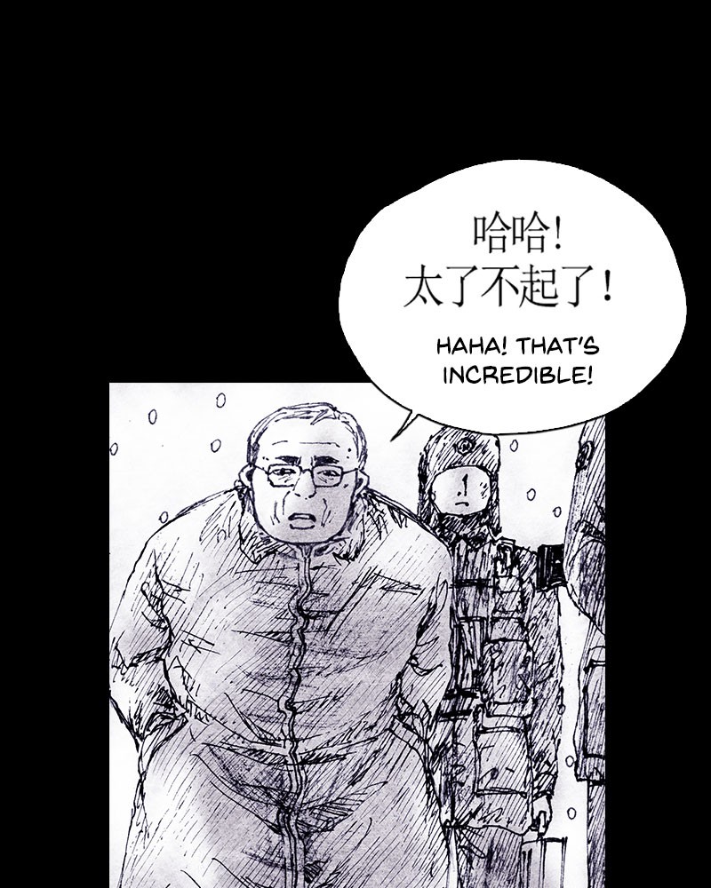 Read Distant Sky (en) Manga Online