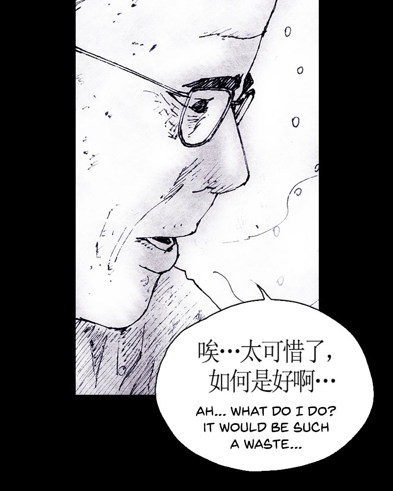Read Distant Sky (en) Manga Online