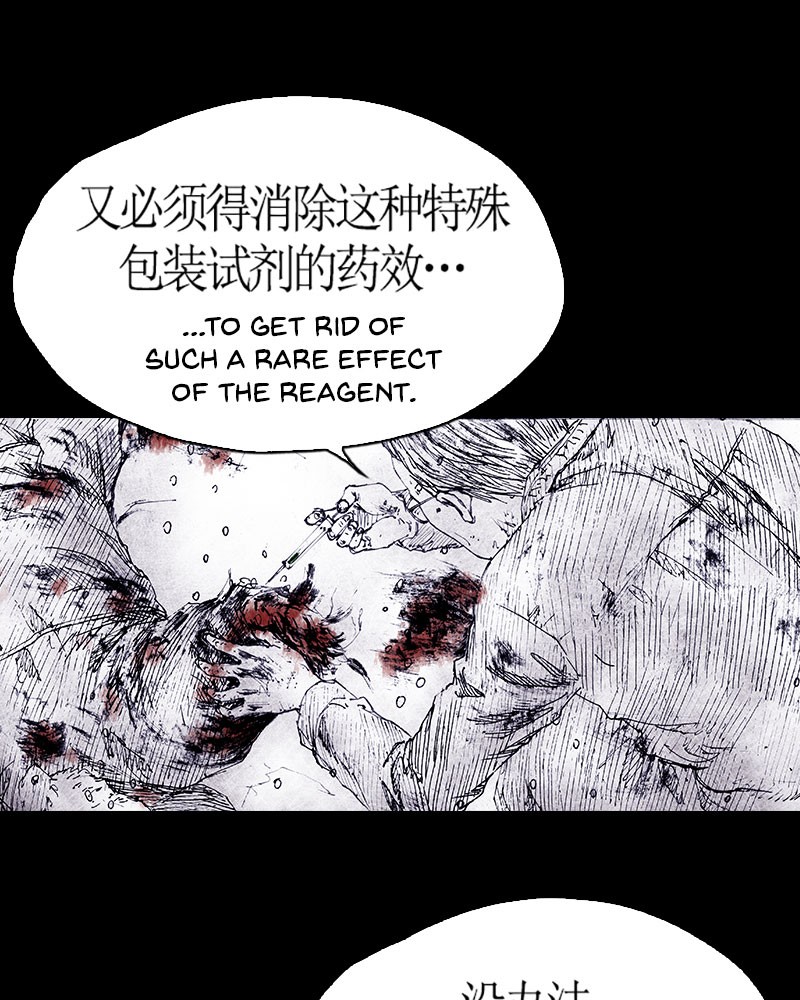 Read Distant Sky (en) Manga Online