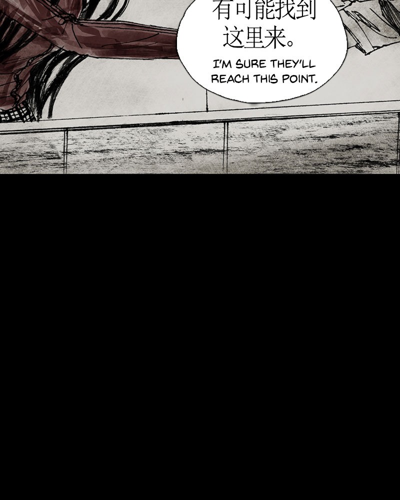 Read Distant Sky (en) Manga Online