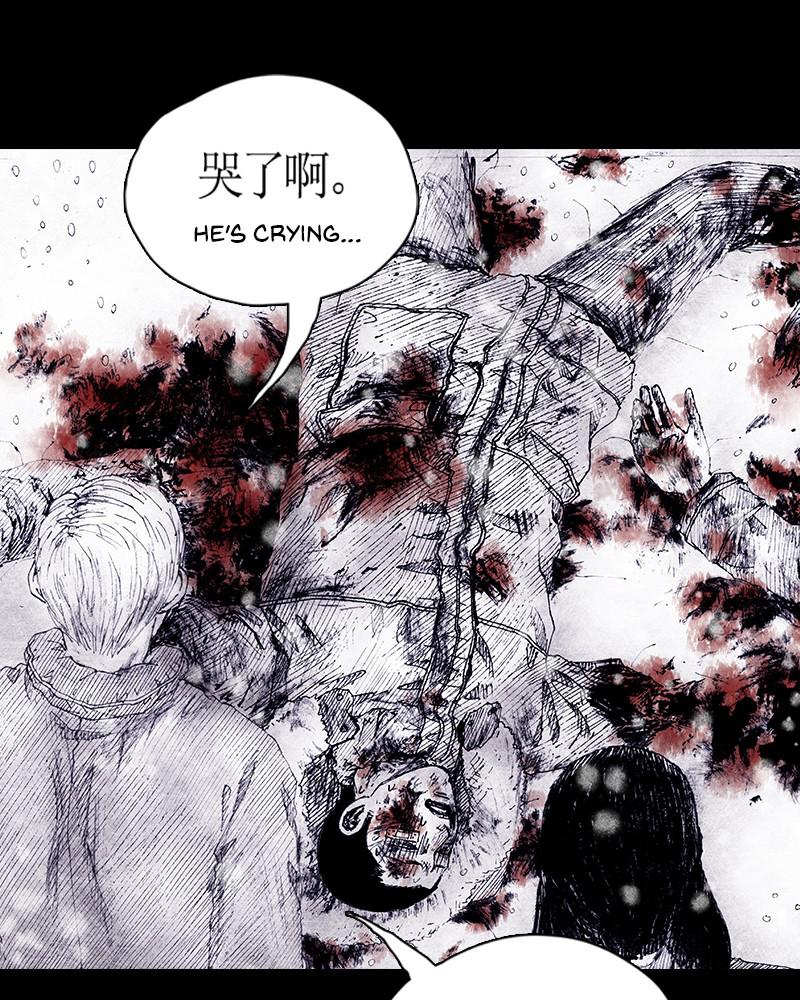 Read Distant Sky (en) Manga Online