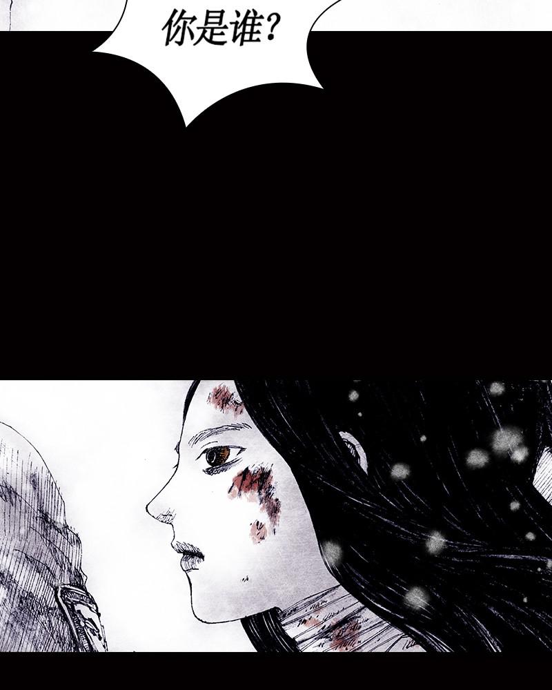 Read Distant Sky (en) Manga Online